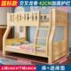 极速新款 1米8子母床实木15米宽上下床儿童M小孩卧室高低床双层床