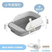 极速猫砂盆全半封闭式 防外溅大小号猫厕所防臭猫沙V盘猫厕所猫咪