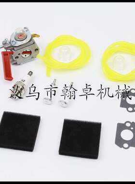 极速Homelite UT-20749q UT-20758 20769 20750 UP08713 C1U-H47