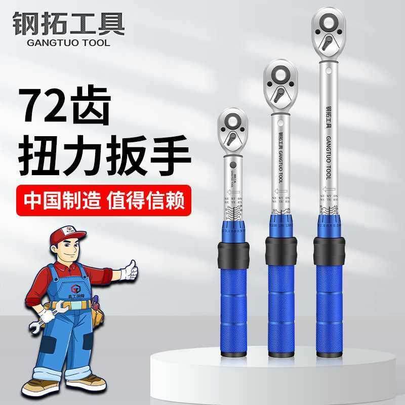 极速扭力扳手高精l度可调火花塞套筒专用拆卸工具快速力矩公斤扭,农机/农具/农膜,智慧农业系统,淘宝优惠券,粉丝福利购,淘宝优惠卷