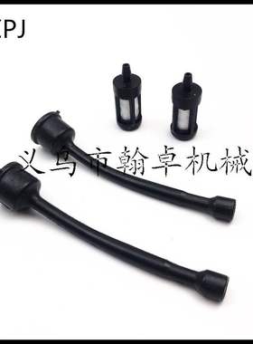 极速MS 030 031 032 041 350 031AV 032AV 041AVV燃油盖汽油管油