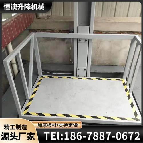 极速货梯升降f机液压简易小型家用仓库导轨单轨升降平台遥控电动