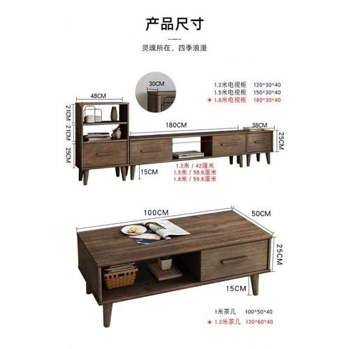 极速胡桃木色实木电视柜现代简约客厅新款茶几组合小户Z型地电视