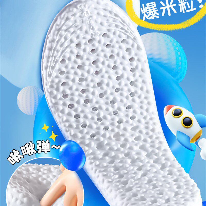 极速童鞋垫小孩专用2双t可裁剪运动踩屎感男童女童透气吸汗防臭宝