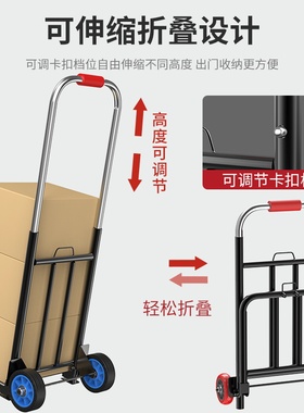 极速Folding hand cart shopping cart Gcarrying Trailer trolle