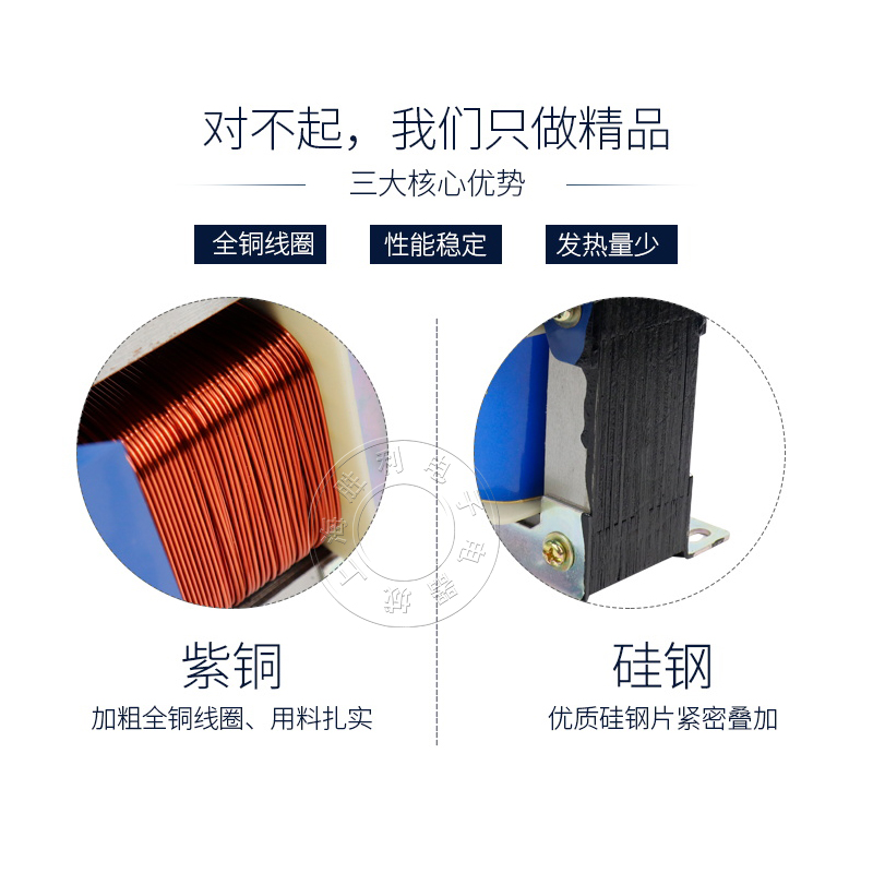 极速全铜BK-50VA控制变压器隔离380V220V变36V24RV12V6V定做足功