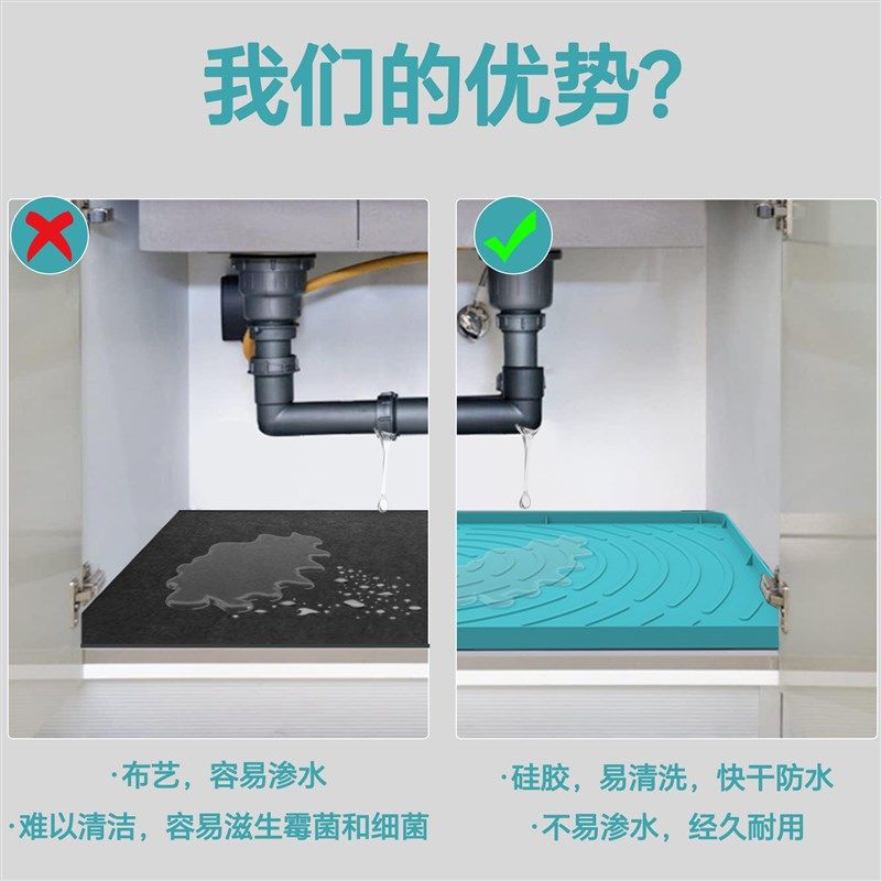 极速整体橱柜下i水管槽防潮湿矽胶垫厨房洗碗沥水防滑整体橱柜垫,居家日用,防潮垫/抽屉垫,淘宝优惠券,粉丝福利购,淘宝优惠卷