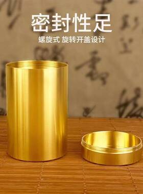 新品黄铜茶叶罐金j属工艺品摆饰密封家用可携式随身储存防水便捷