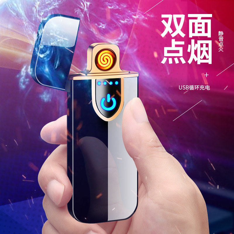 极速华盛网红款充电个性定制刻字usb点烟器送男友20X23火机防,ZIPPO/瑞士军刀/眼镜,充气打火机,淘宝优惠券,粉丝福利购,淘宝优惠卷