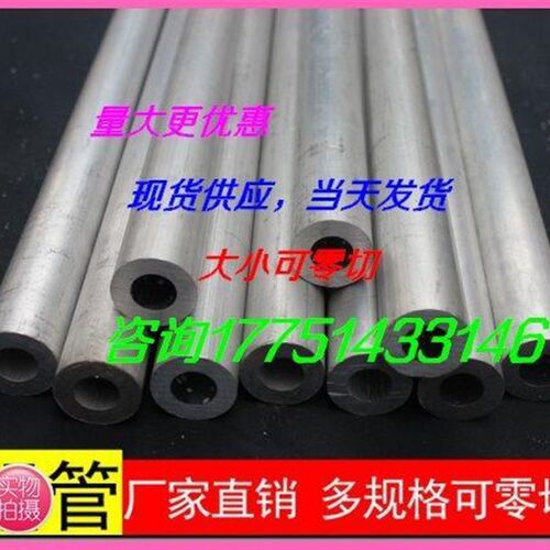 新品新品6061 5052 7075 60v61t6 2a1C2铝排铝板8mm10mm12mm15mm2