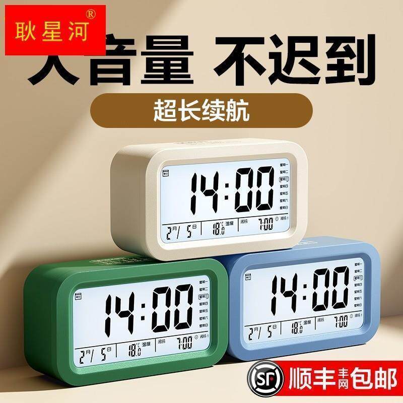 新品闹钟学生专用起牀神器多功能智能H电子时钟儿童男女孩强力叫