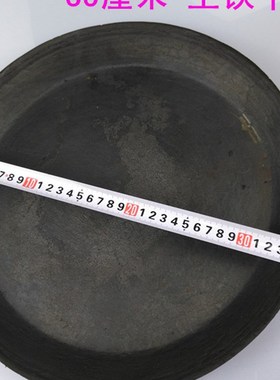 极速煎锅30平锅32老生铁35黑色4D0平底铸铁农村补铁锅老款式双耳
