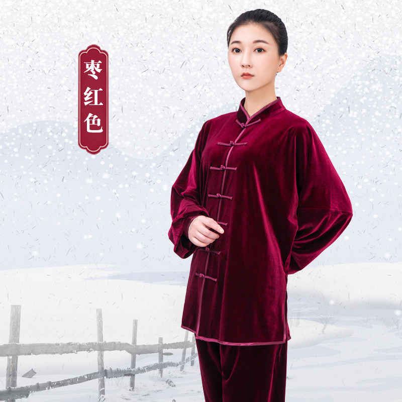新品秋冬太极服女k南韩绒加厚武术太极拳服装中老年练功表演服金