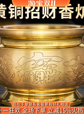 极速香炉黄e铜家用室内供佛莲花鼎炉大号上香烧香的纯铜炉财神招