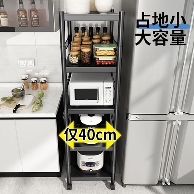 极速kitchen shelf flooor multifunctional installation free f