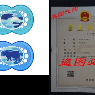 极速MAM Camo Orthodopntic Pacifier, Boy, 16+ Months, 2-Count