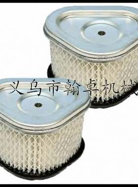 极速Air Filter Kohler 1208310S, 1D208312, 1288310S1 1208310S