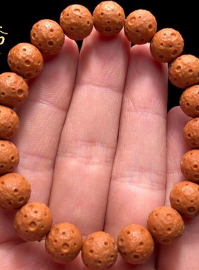 极速小核桃手串流浪星球核雕单圈猴头H核桃正圆光珠雕刻陨石面手