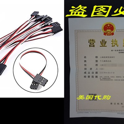 极速Servod Extension Cable Lead Wire 100mm 3.93 inch 3 Pin C