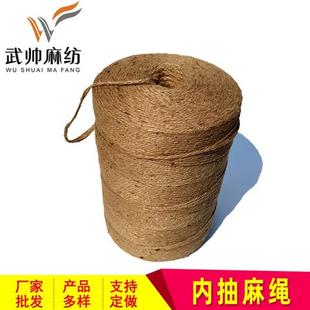 极速打捆机d用麻绳 小麦玉米秸秆圆捆机打包打捆绳子内外抽三股麻