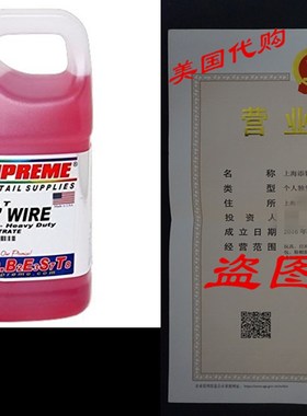 极速Mag N Wire Wheel ECleaner 1 Gallon