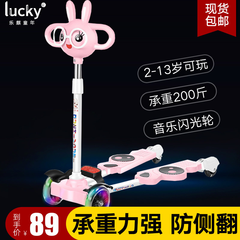 极速滑板车儿童2-612岁四轮闪光男女孩滑滑车宝宝可W折叠剪刀车玩