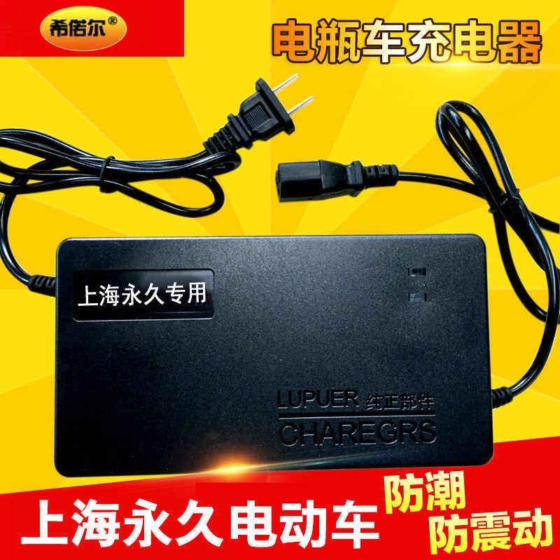 新品原装上海电动车h电瓶充电器48V12A6020A72V30A35A64V8084V96V