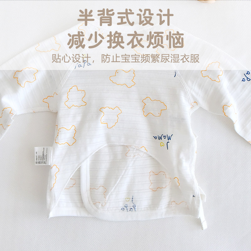 新品新生儿衣服纯棉四季初生宝宝夏季薄款婴N幼儿半背衣和尚服长