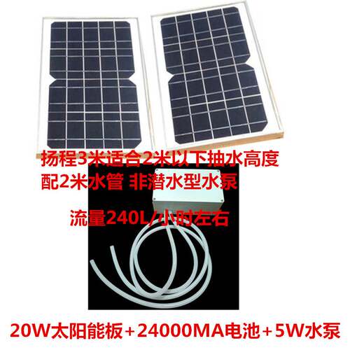 新品壹号新品定制太阳能水泵户外水池H过滤循环竹筒流水无土栽培