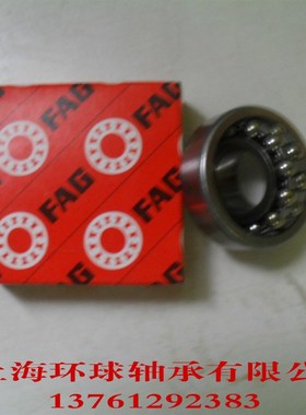 极速德国FAG轴承2310K 2311K 2312K 2313K 2I314K 2315K 2316K 23