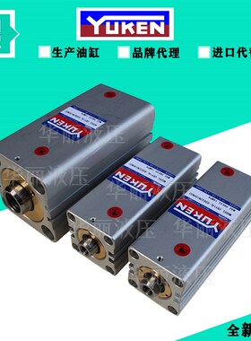新品日本油研油缸 h液压缸CBY14L-3SD32 40 63 80 6SD 台湾YUKEN