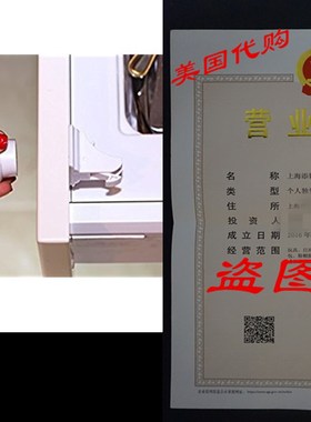 极速Magnetic Cabinet Lock - Baby Proof Your Home -V 6 Strong