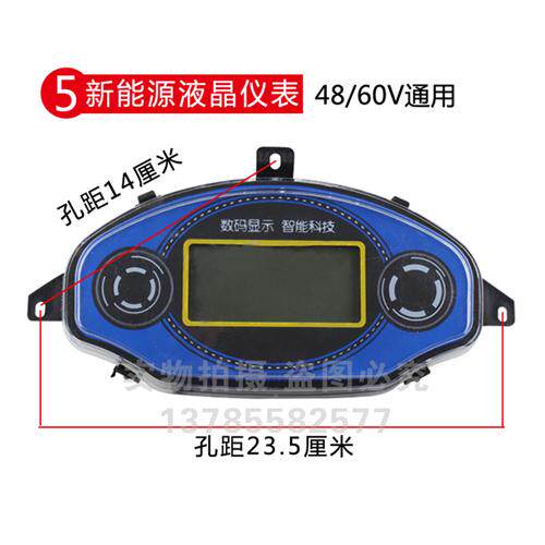 新品电动三轮车6仪表工作台s48-车0-72轮F仪表全篷车四V车工作台