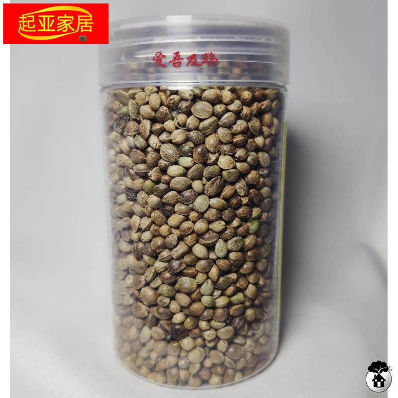 极速成都鹦鹉粮食增肥鸟粮t训练奖励零食瓜子麻子燕麦红花籽加那