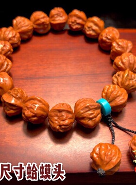 极速金蟾蛤蟆头野生文玩小核桃手串龙纹桃核雕刻京U八棱手持猴头