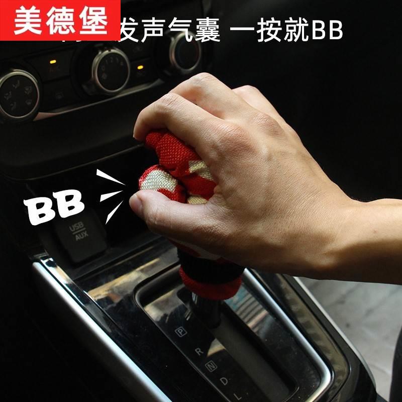 极速汽车通用型猫爪换档把手套拳击换档J把手套卡通挡位保护套手