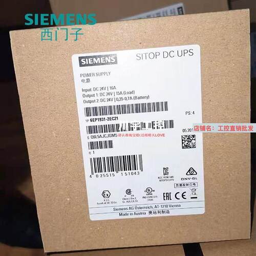 新品电源模组6EP1931-2EC21/2uEC31/2FC21 6EP1 931-2EC42/2FC21/