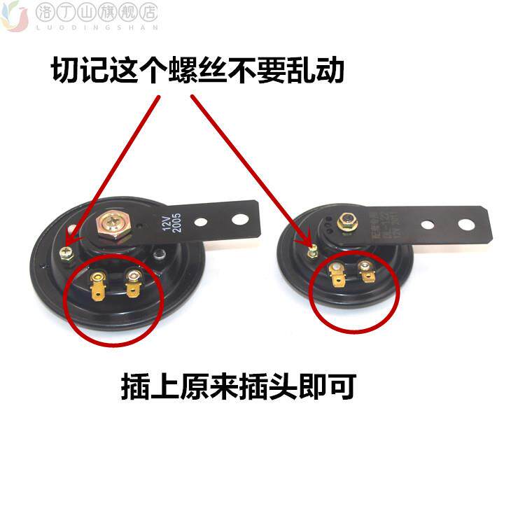 新品适用铃d木男士跨骑摩托车150钻豹EN125宇钻踏板车喇叭通用防