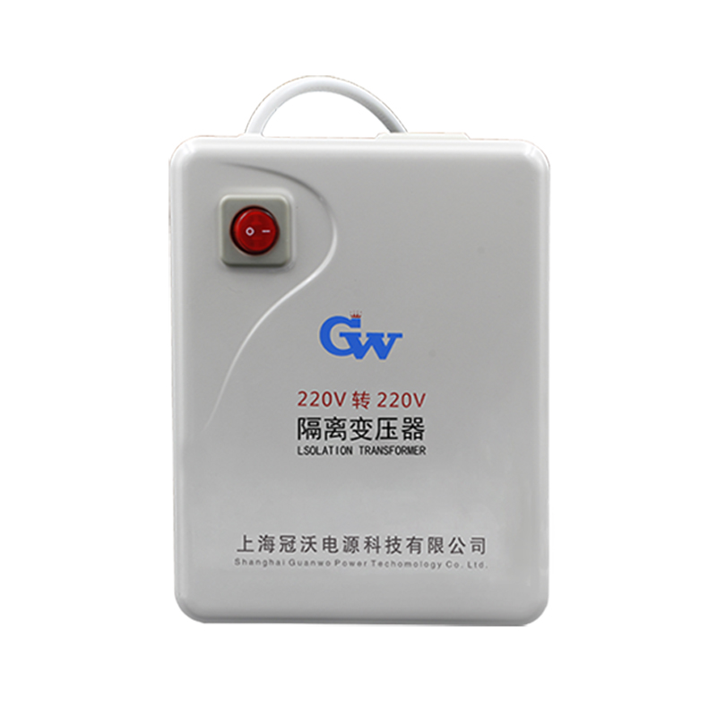 极速冠沃隔离变压器220V变2s20V转220V电源单相1000W环形1比1足功