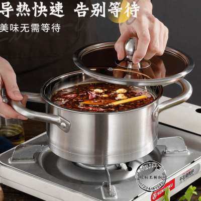 极速加厚304不锈钢小汤锅商用双C耳一人锅酒店火锅锅具电磁炉复底,厨房/烹饪用具,汤锅/汤桶/卤肉桶,淘宝优惠券,粉丝福利购,淘宝优惠卷