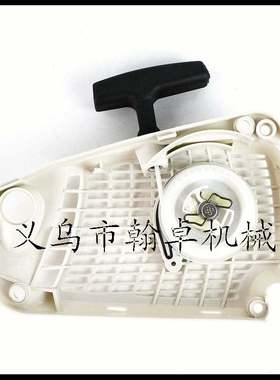 极速STIHL MS192 192T 193B 193T启动总成 拉盘 启动器 手拉器 起