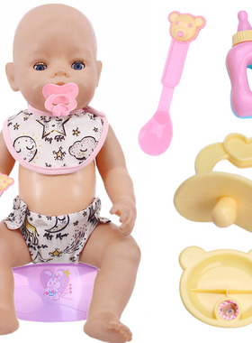 极速2Pcs/Lot Diapers + Bibs Doll ClFothes Accessories For 43