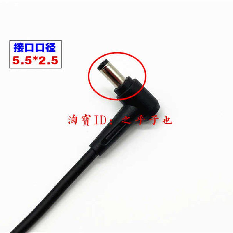 新品原装华硕X450kV K550D A85 A55V笔记型电脑电源配接器19V4.74