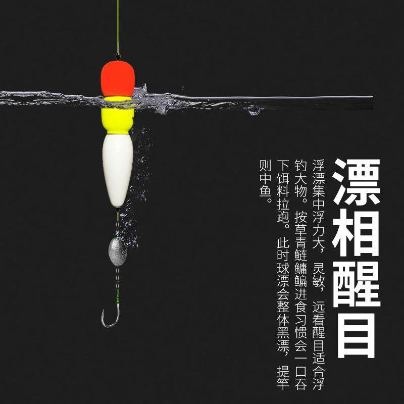 极速寻鱼问钓新款浮钓草鱼线组路亚抛竿草鱼线组PSE线立漂浮钓草,户外/登山/野营/旅行用品,浮漂,淘宝优惠券,粉丝福利购,淘宝优惠卷