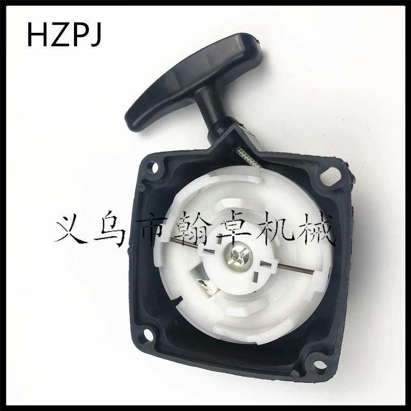 新品33CC 36 43CC 47 49CC 52CCH 40-5拉盘手拉器启动器总成割草