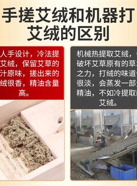 极速手工搓绒板h艾绒制作机器艾叶粉碎机磨绒机古法制绒工具头道