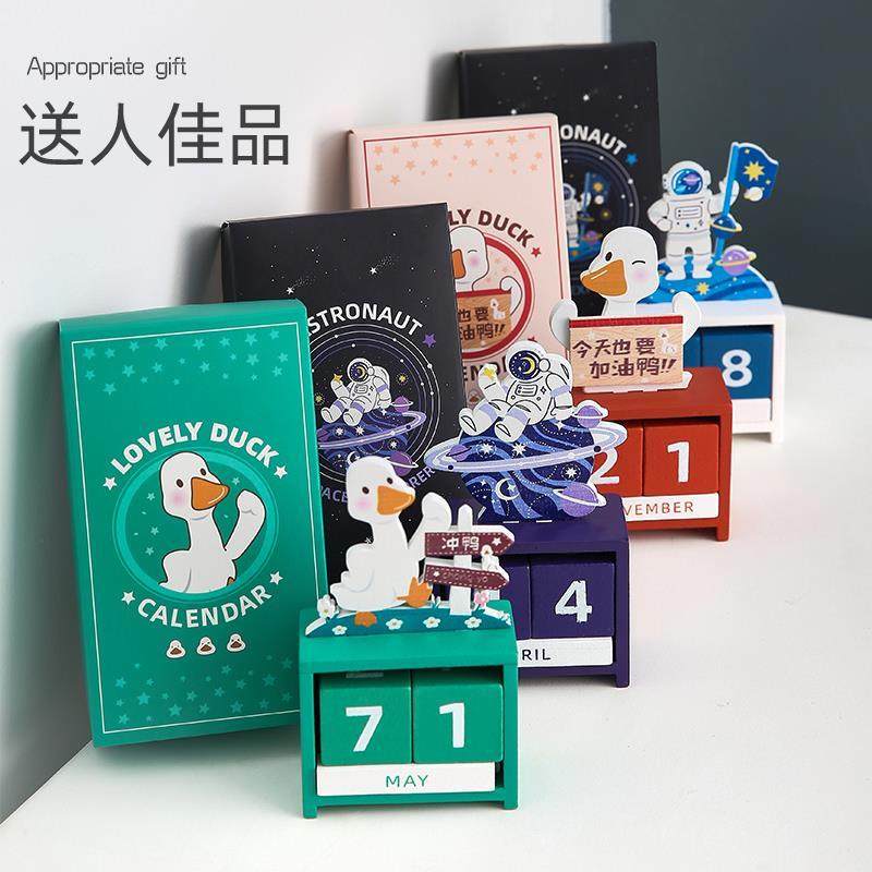新品生日礼物女实用创意闺蜜精z致留纪念便宜小送同事男朋友离职图片