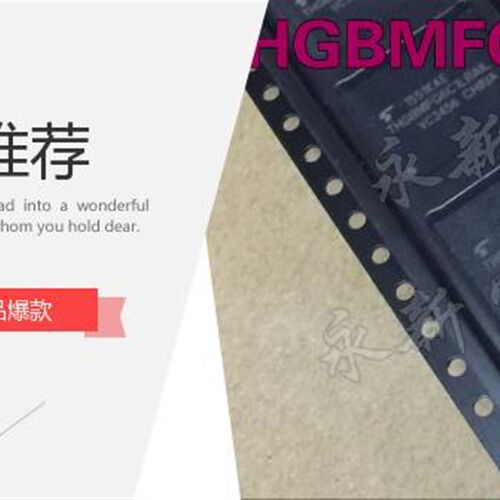 新品全新原装THGBMDG5D1LBAIsL 5G5A1 5D1K 5G6A2 6C1L 6D1K 3100
