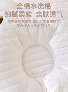 新品婴幼儿枕头纯棉0-12个月新生E宝宝防偏头矫正定型枕云朵枕四