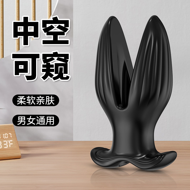 TPE软胶中空肛塞后庭窥视肛门扩张后庭拉珠肛塞外出佩戴成人用品